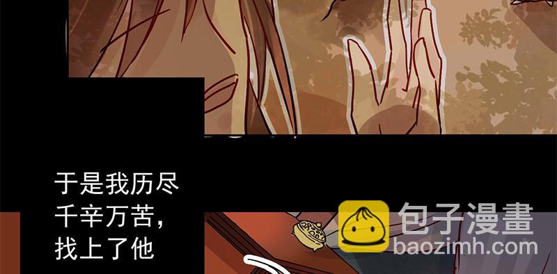 第6话 拼爹不如拼实力(1/2)-第6话