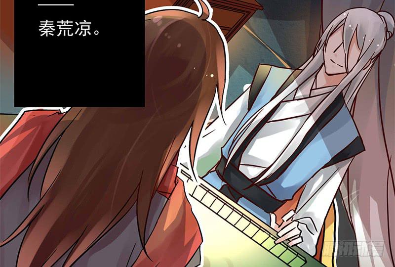 第6话 拼爹不如拼实力(1/2)-第6话