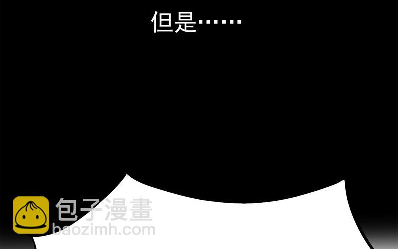 第6话 拼爹不如拼实力(1/2)-第6话