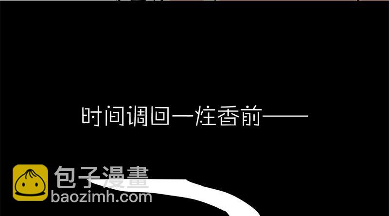 第6话 拼爹不如拼实力(1/2)-第6话