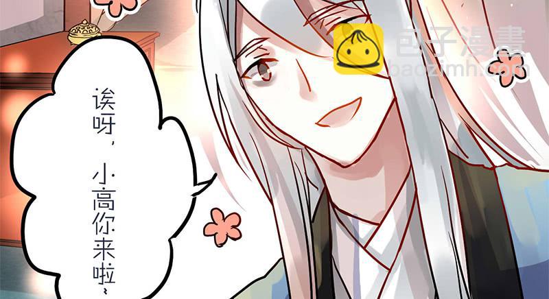 第6话 拼爹不如拼实力(1/2)-第6话