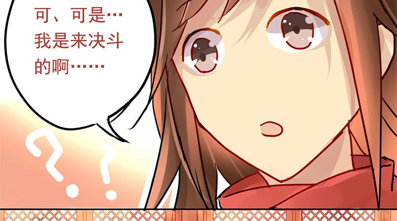 第6话 拼爹不如拼实力(1/2)-第6话