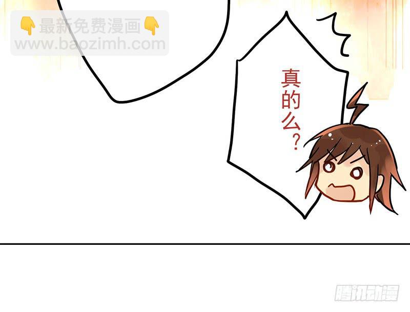 第6话 拼爹不如拼实力(1/2)-第6话