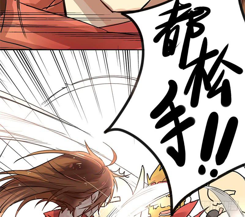 第6话 拼爹不如拼实力(1/2)-第6话