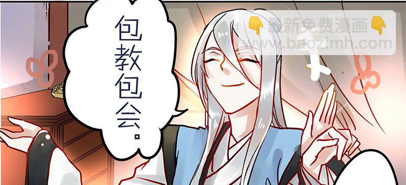 第6话 拼爹不如拼实力(1/2)-第6话