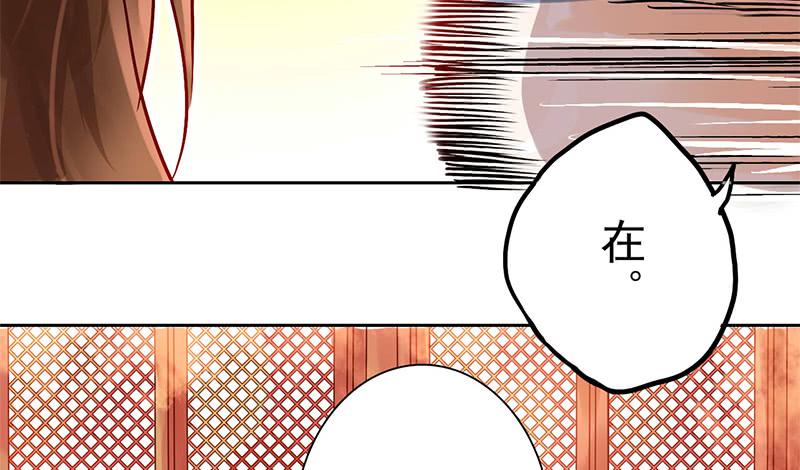 第6话 拼爹不如拼实力(1/2)-第6话