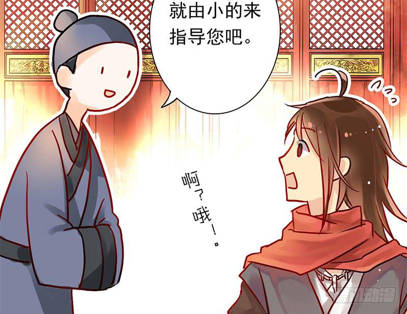 第6话 拼爹不如拼实力(1/2)-第6话