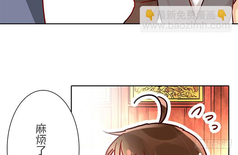 第6话 拼爹不如拼实力(1/2)-第6话