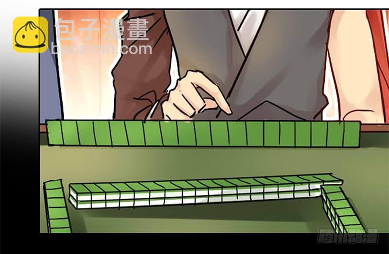 第6话 拼爹不如拼实力(1/2)-第6话