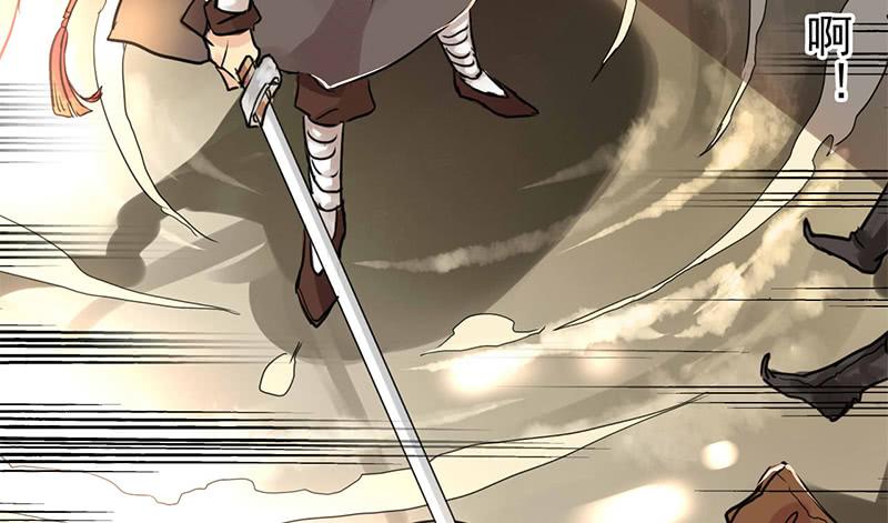 第6话 拼爹不如拼实力(1/2)-第6话