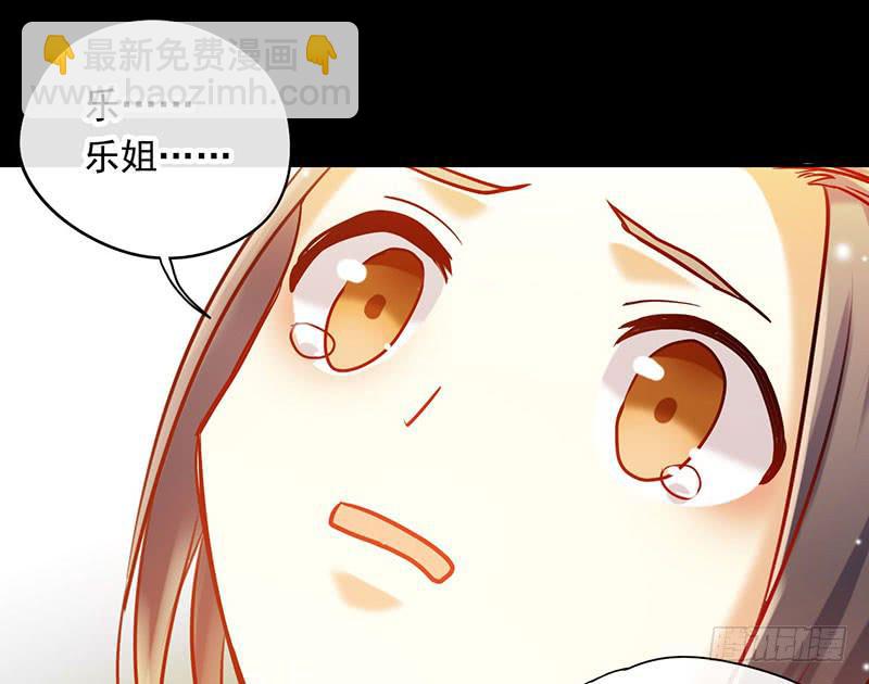 第52话 魑魅魍魉行世间-第52话