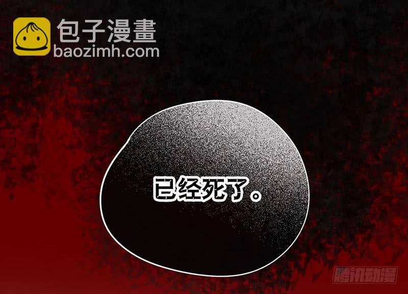 第52话 魑魅魍魉行世间-第52话