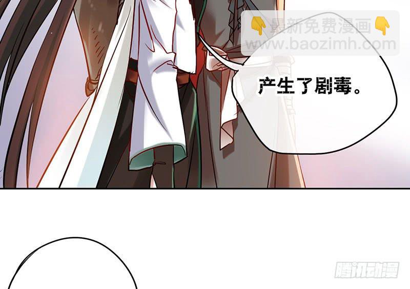 第52话 魑魅魍魉行世间-第52话