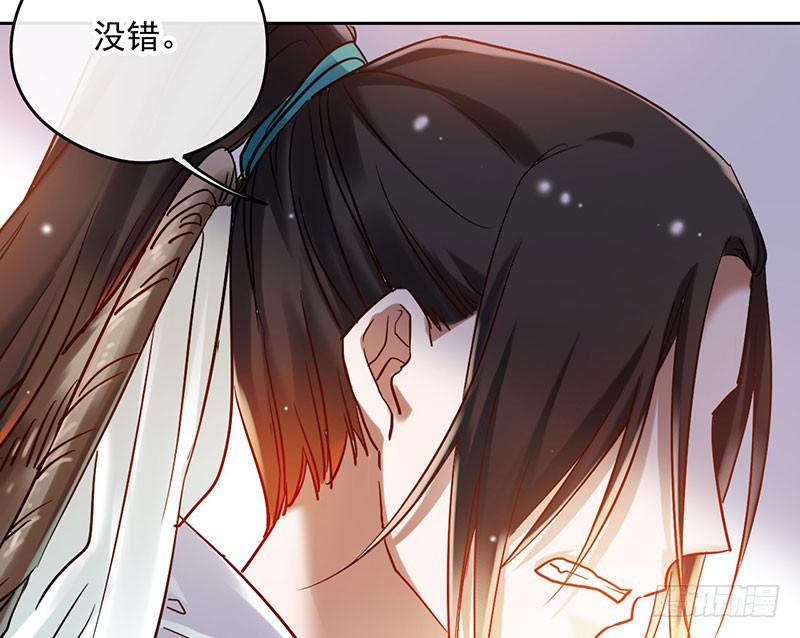 第52话 魑魅魍魉行世间-第52话