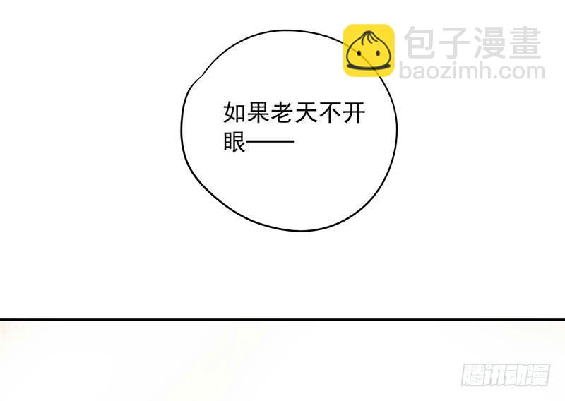 第52话 魑魅魍魉行世间-第52话