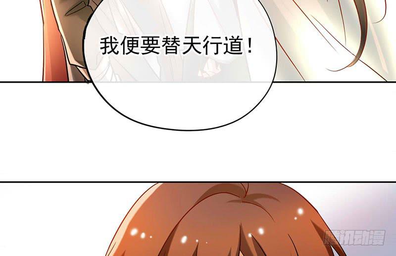 第52话 魑魅魍魉行世间-第52话