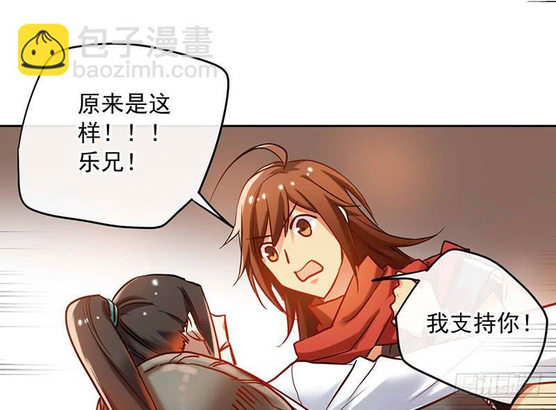 第52话 魑魅魍魉行世间-第52话