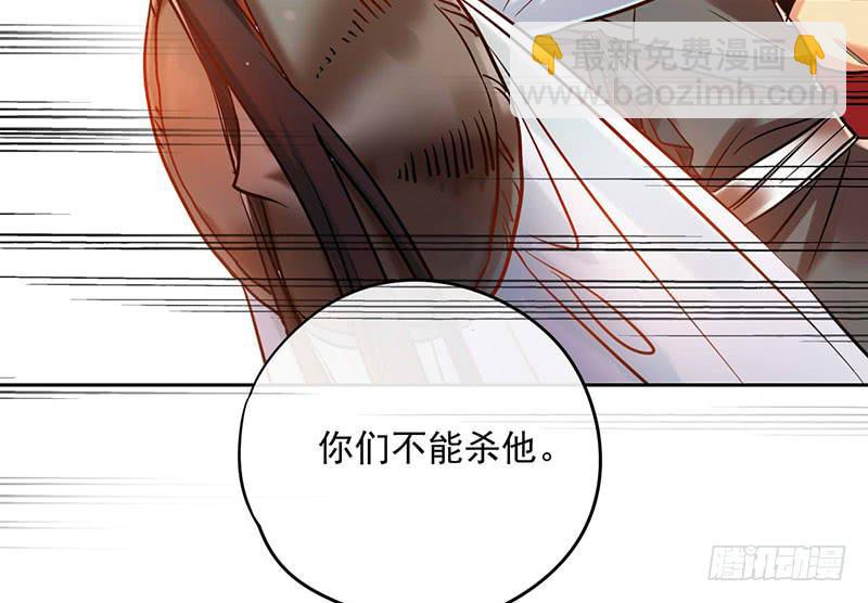 第52话 魑魅魍魉行世间-第52话