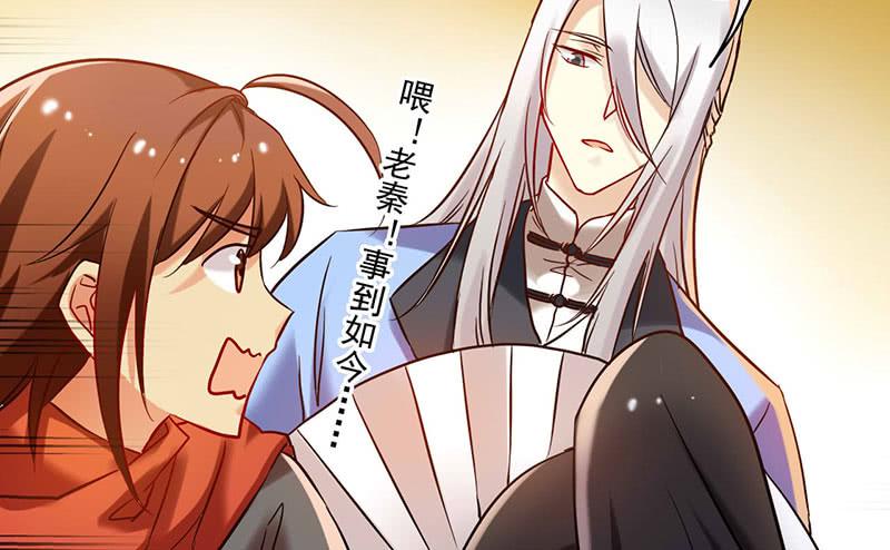 第52话 魑魅魍魉行世间-第52话