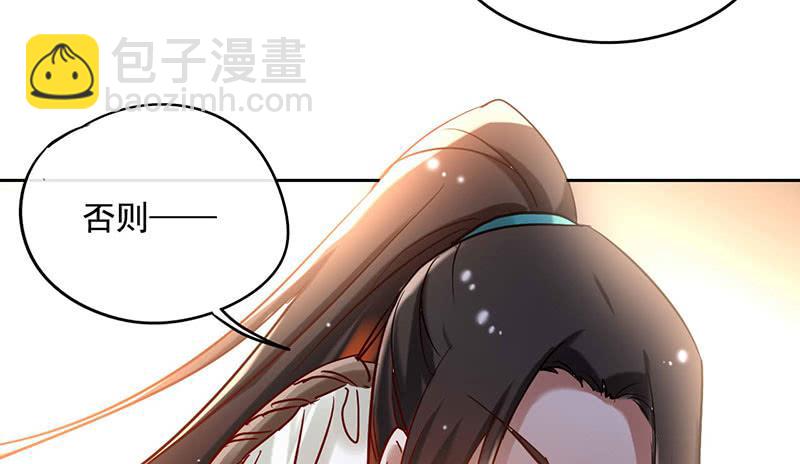 第52话 魑魅魍魉行世间-第52话