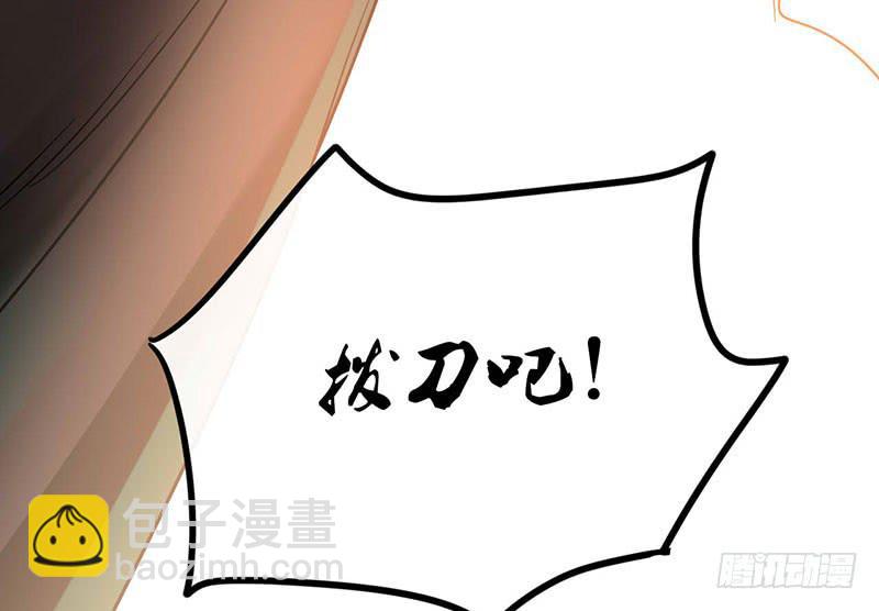 第52话 魑魅魍魉行世间-第52话