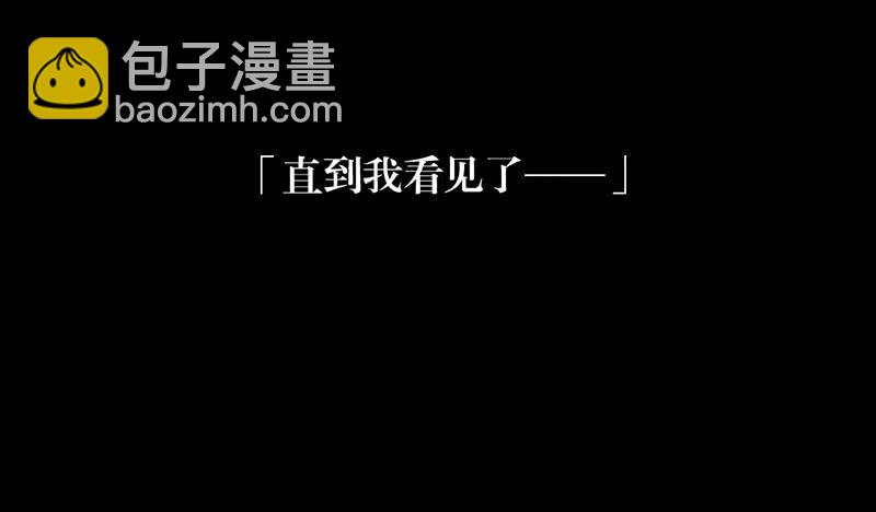 第52话 魑魅魍魉行世间-第52话