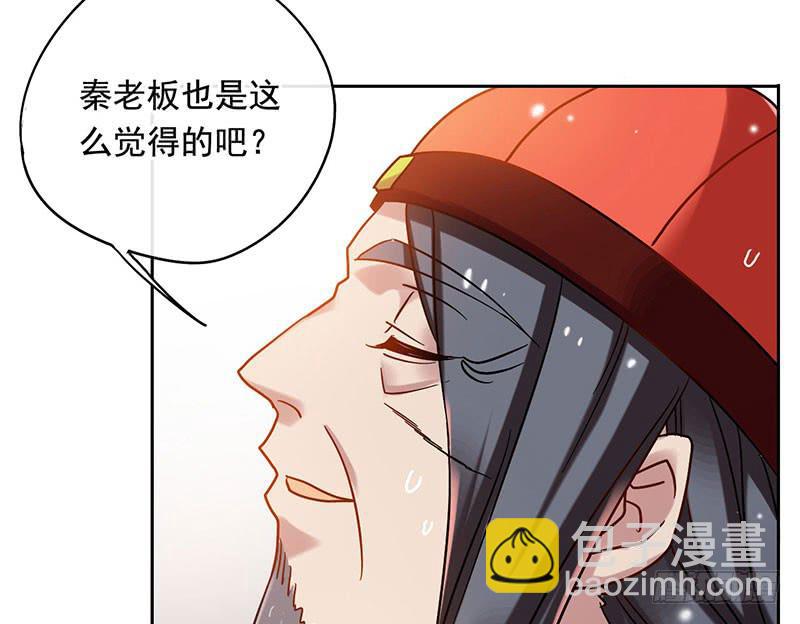 第54话 我就是想揍你一顿-第54话