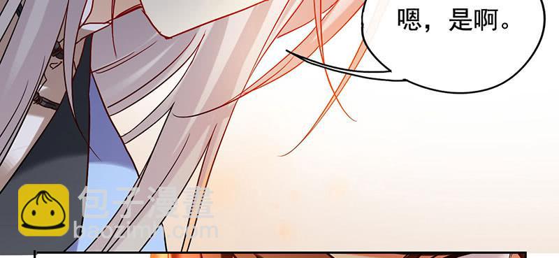 第54话 我就是想揍你一顿-第54话