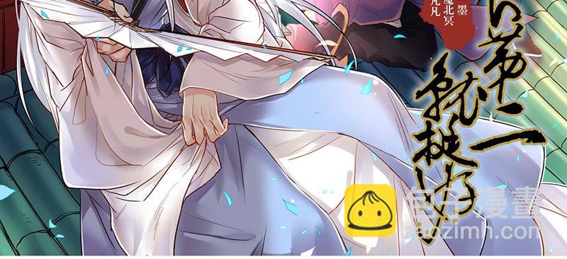 第54话 我就是想揍你一顿-第54话