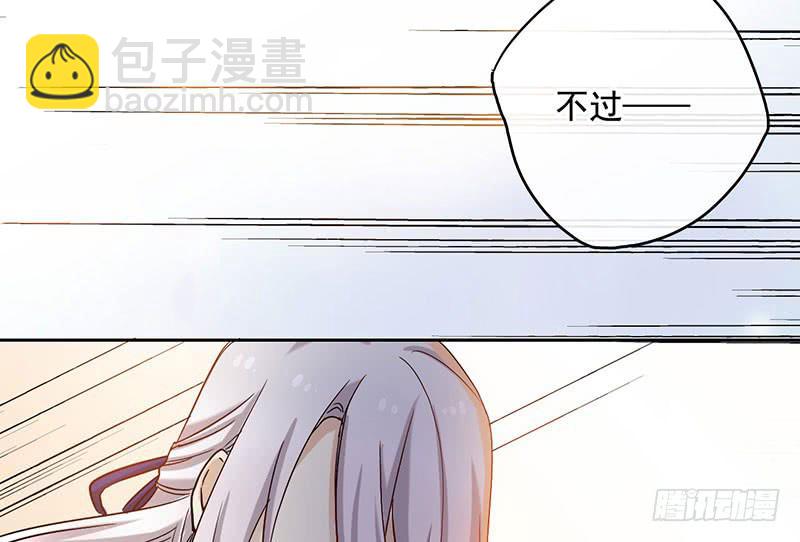 第54话 我就是想揍你一顿-第54话