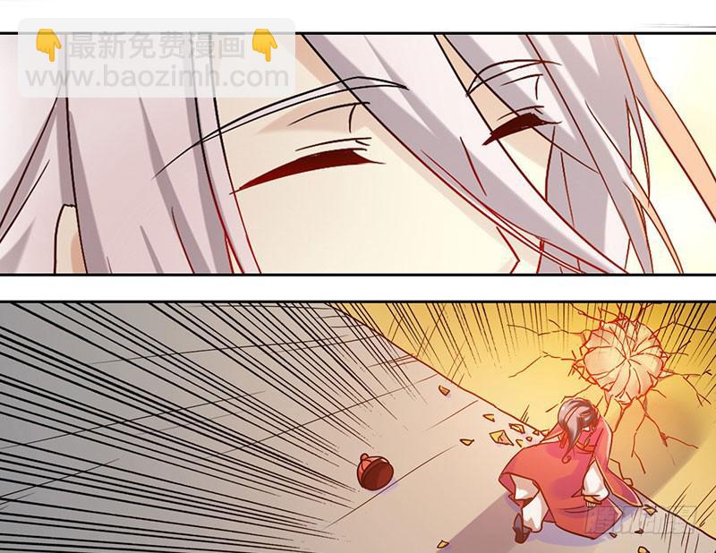 第54话 我就是想揍你一顿-第54话