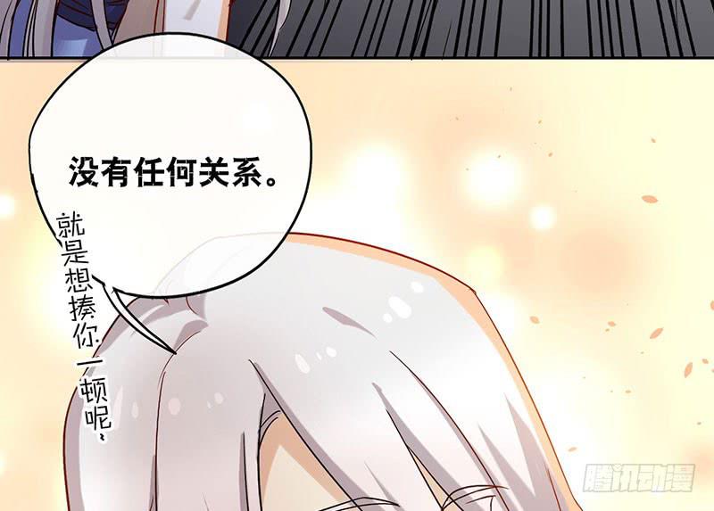 第54话 我就是想揍你一顿-第54话