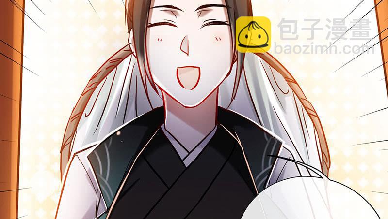 第56话 腐眼看人基-第56话