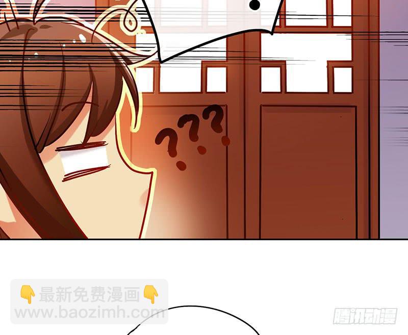 第56话 腐眼看人基-第56话