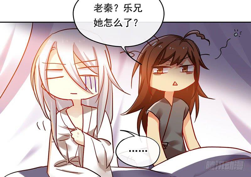 第56话 腐眼看人基-第56话