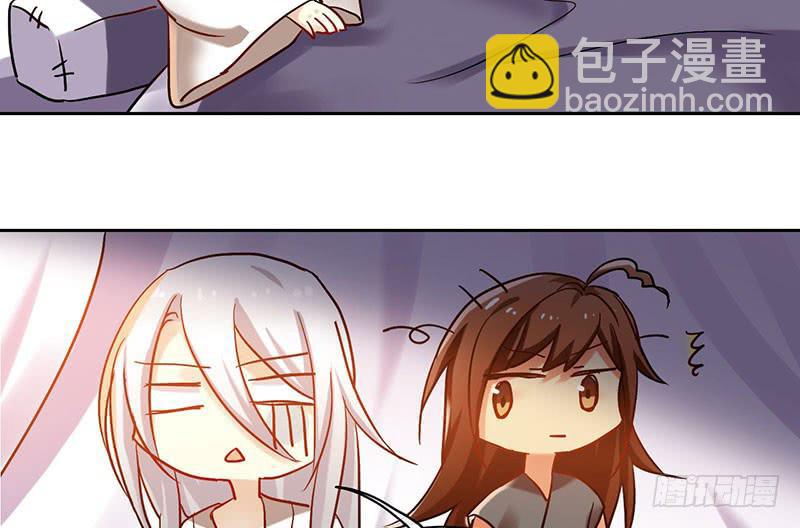 第56话 腐眼看人基-第56话