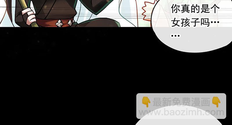 第56话 腐眼看人基-第56话