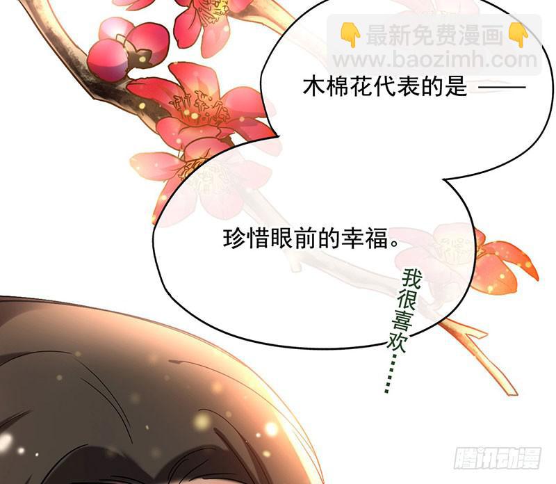 第56话 腐眼看人基-第56话