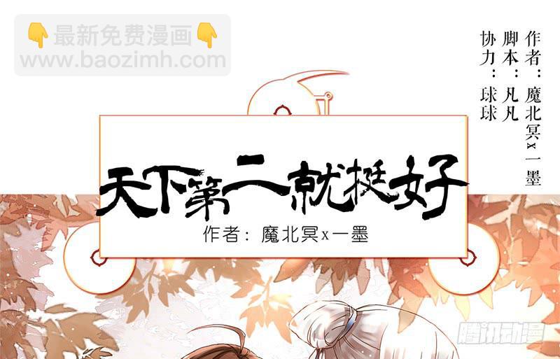 第8话 有钱人的世界我不懂(1/2)-第8话