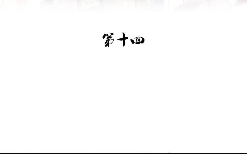 第10话 要打到我你还差一百年呢(1/2)-第10话