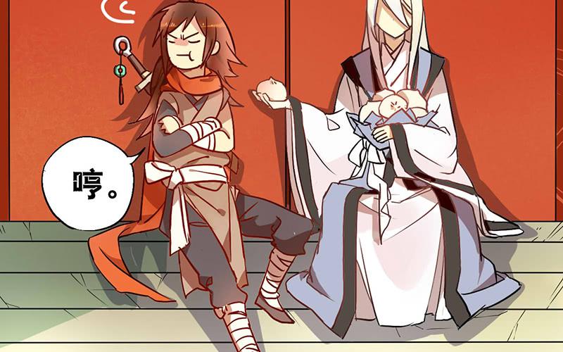 第10话 要打到我你还差一百年呢(1/2)-第10话