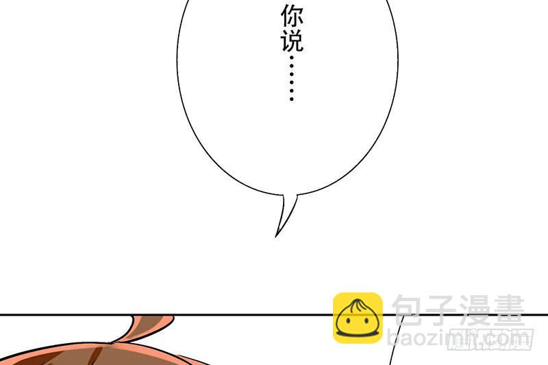 第10话 要打到我你还差一百年呢(1/2)-第10话