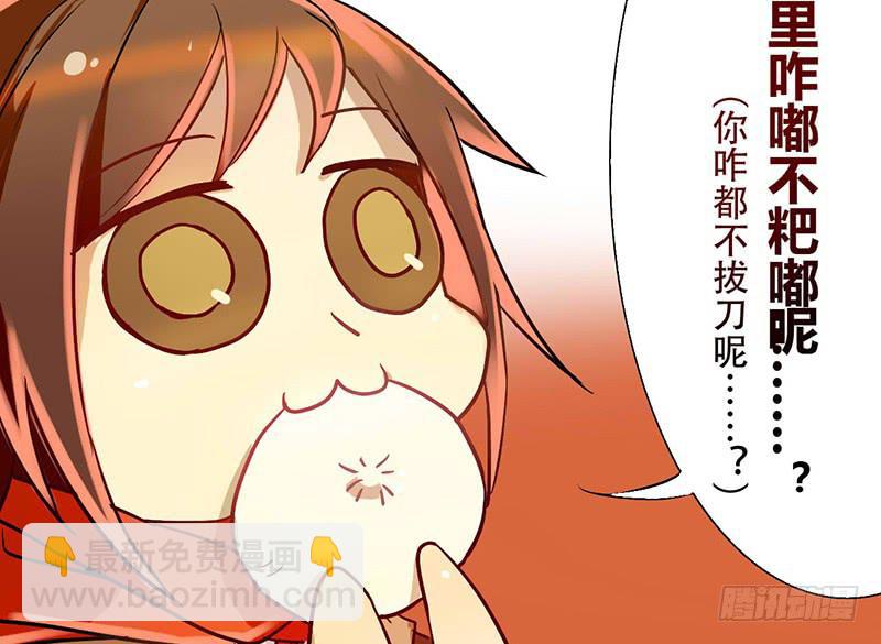 第10话 要打到我你还差一百年呢(1/2)-第10话