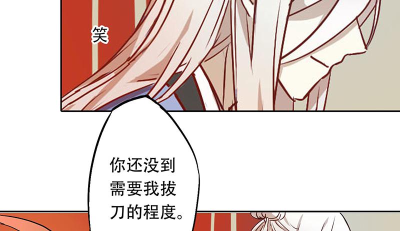 第10话 要打到我你还差一百年呢(1/2)-第10话