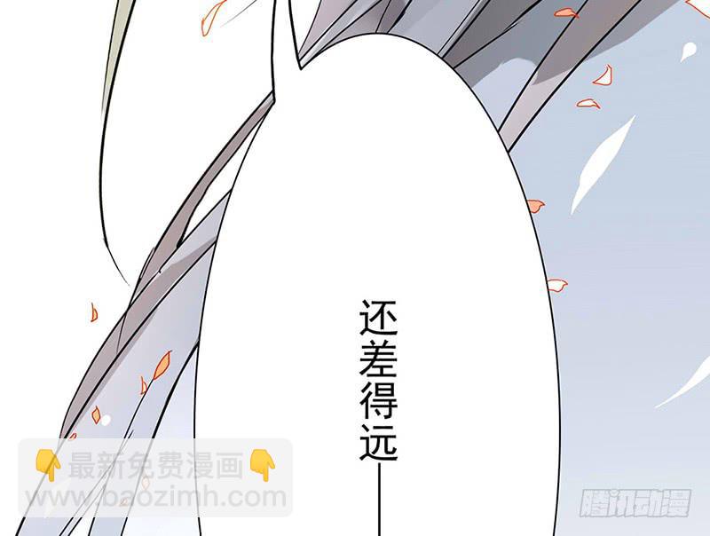 第10话 要打到我你还差一百年呢(1/2)-第10话