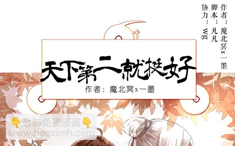 第10话 要打到我你还差一百年呢(1/2)-第10话