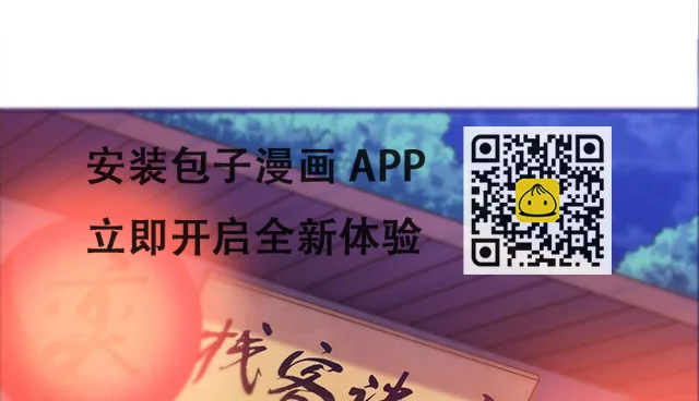 第十二话 色胚棋盘(1/4)-第12话