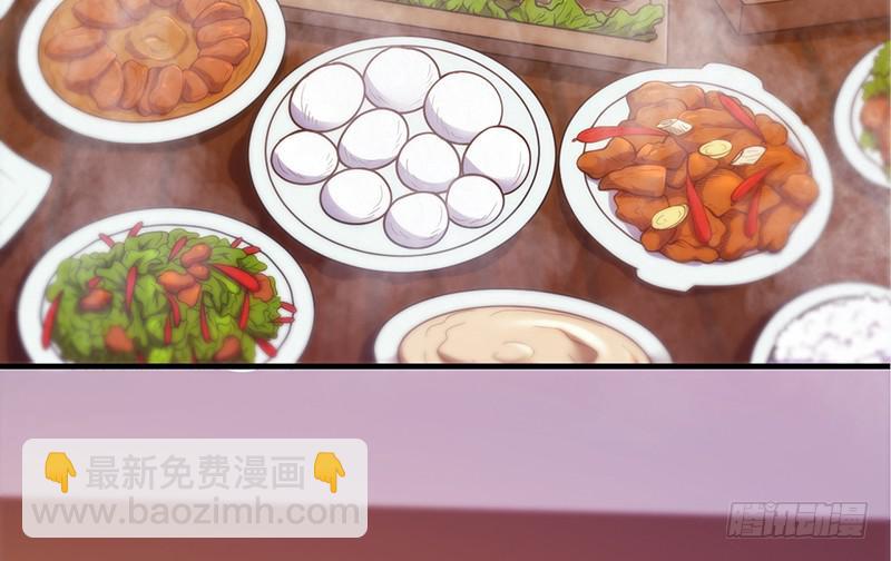 第十二话 色胚棋盘(1/4)-第12话