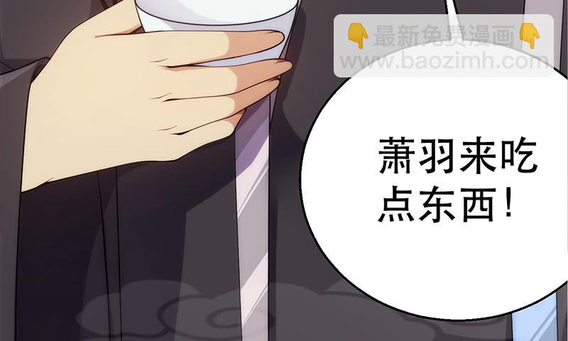 第十二话 色胚棋盘(1/4)-第12话