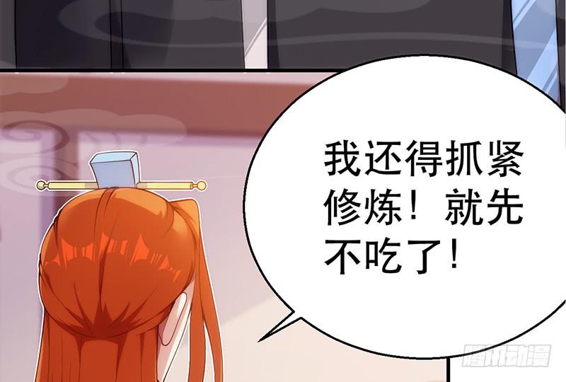 第十二话 色胚棋盘(1/4)-第12话